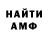 Первитин пудра EmiL 086