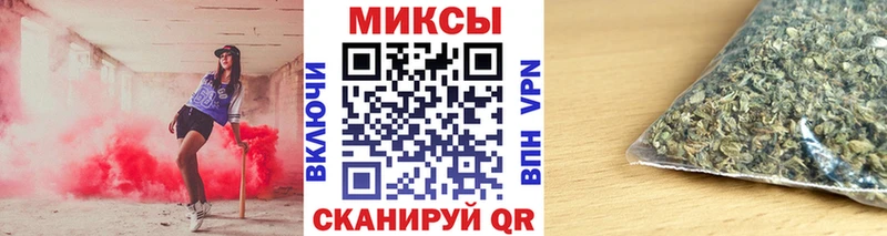 Купить закладки  Звенигород  Бутират BDO 