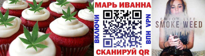 Купить где  Звенигород  Печенье с ТГК конопля 