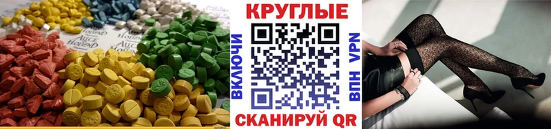 Купить где  Звенигород  ЭКСТАЗИ бентли 