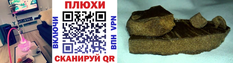 Купить закладки  Звенигород  ГАШИШ Premium 