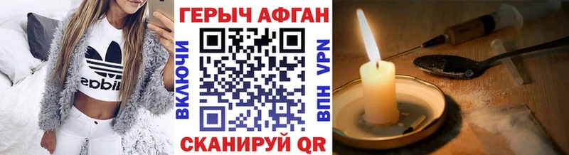 Купить  Звенигород  Героин гречка 