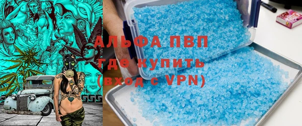а пвп мука Киреевск