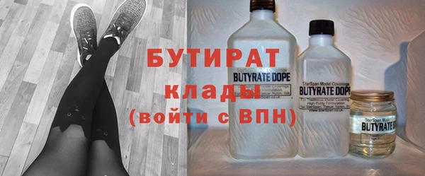 а пвп мука Киреевск