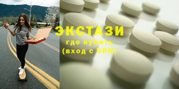 мефедрон мука Кинешма