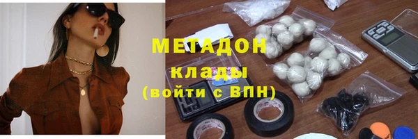 мефедрон мука Кинешма