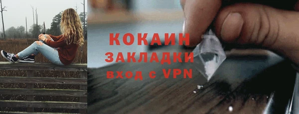 мефедрон мука Кинешма