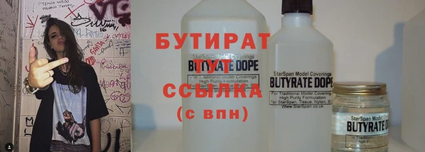 а пвп мука Киреевск