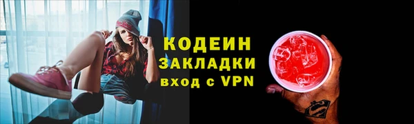 мефедрон мука Кинешма