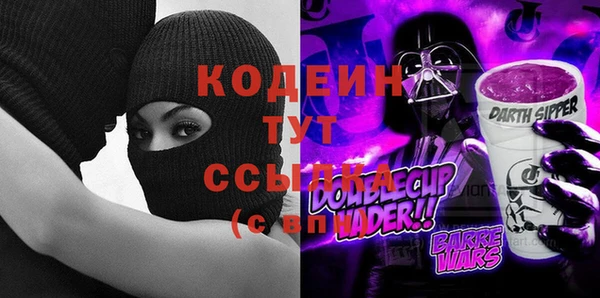 мефедрон мука Кинешма