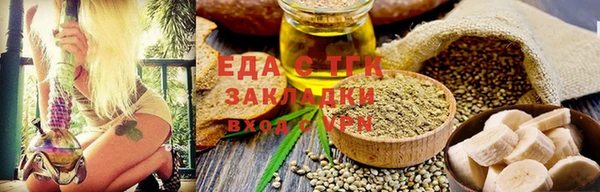 мефедрон мука Кинешма