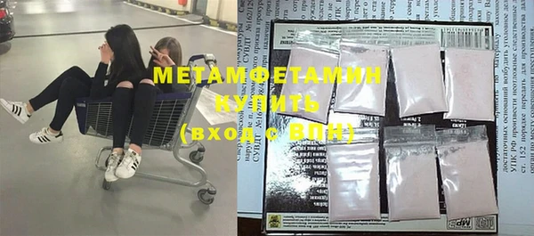 мефедрон мука Кинешма