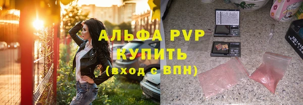 мефедрон мука Кинешма