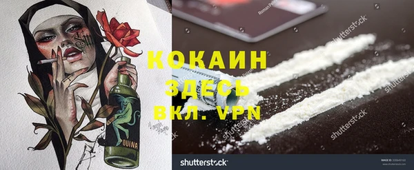 мефедрон мука Кинешма