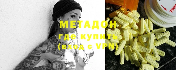 мефедрон мука Кинешма