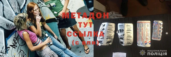 мефедрон мука Кинешма