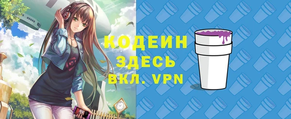 мефедрон мука Кинешма