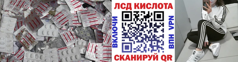 Купить  Звенигород  Лсд 25 экстази кислота 