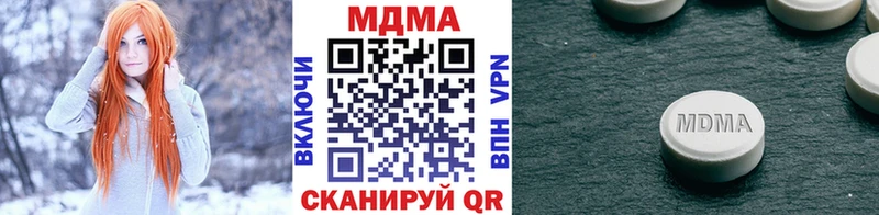 МДМА VHQ  Купить где  Звенигород 