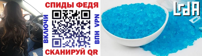 Купить где  Звенигород  Метамфетамин пудра 