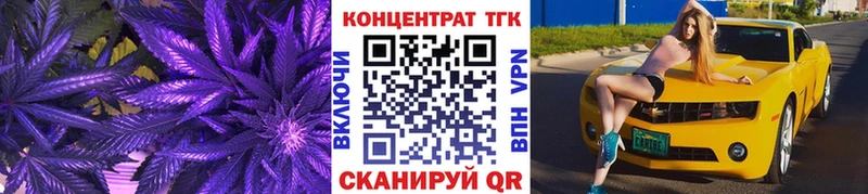 Купить закладки  Звенигород  ТГК жижа 
